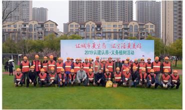 植樹(shù)成蔭，造林成森，全民義務(wù)植樹(shù)活動(dòng)在各項(xiàng)目部開(kāi)展